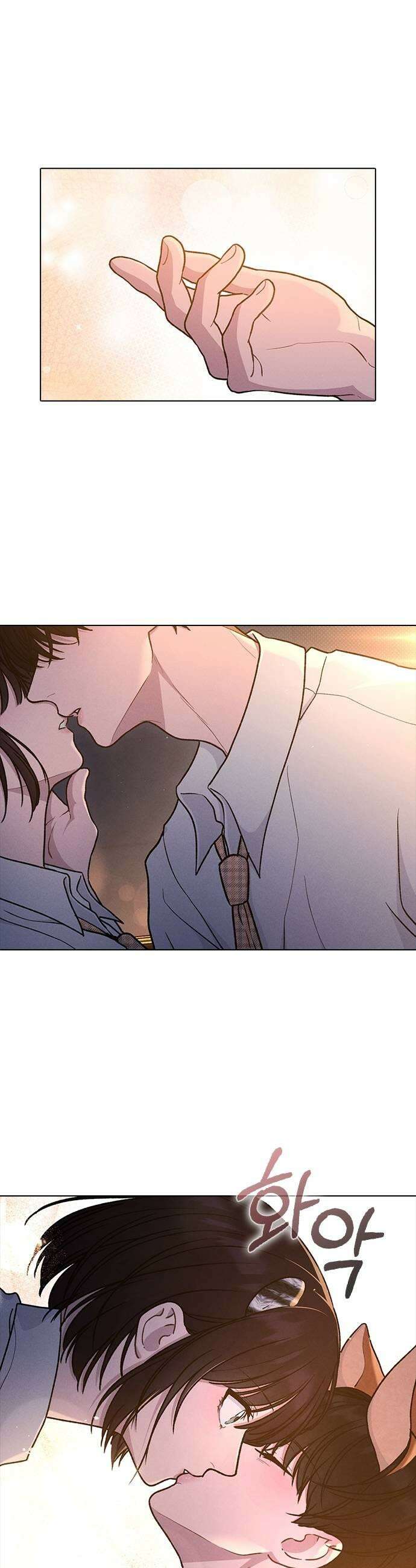 연애리뷰 61화 사귀는 사이 7