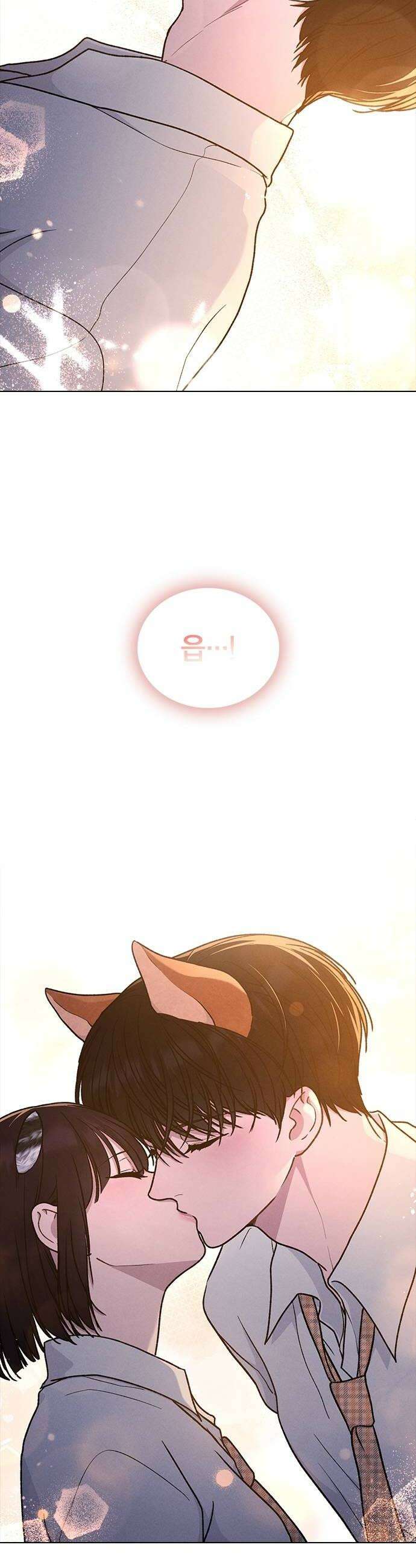 연애리뷰 61화 사귀는 사이 8