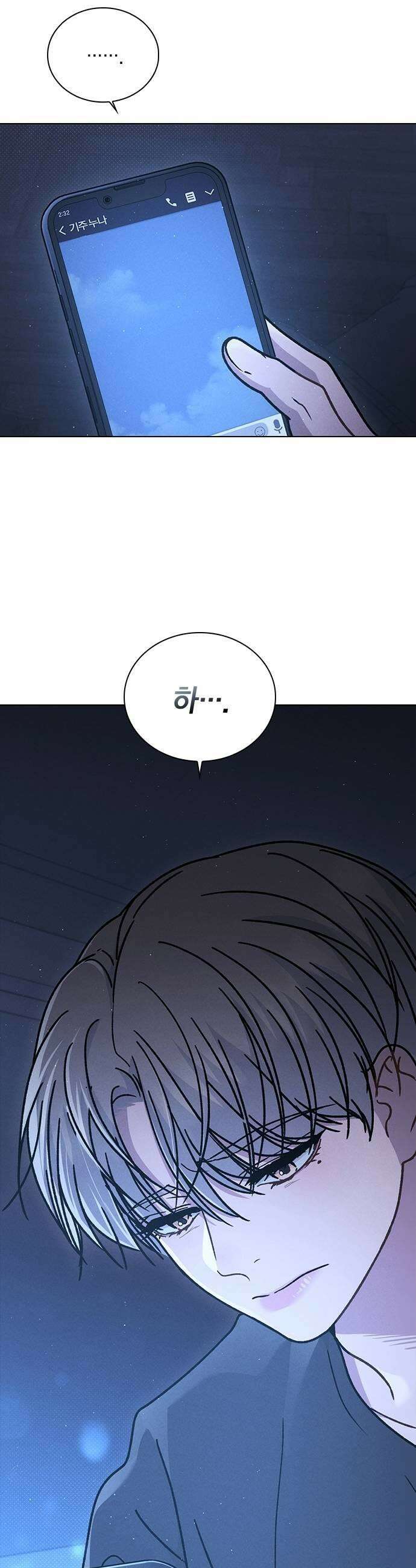 연애리뷰 61화 사귀는 사이 11