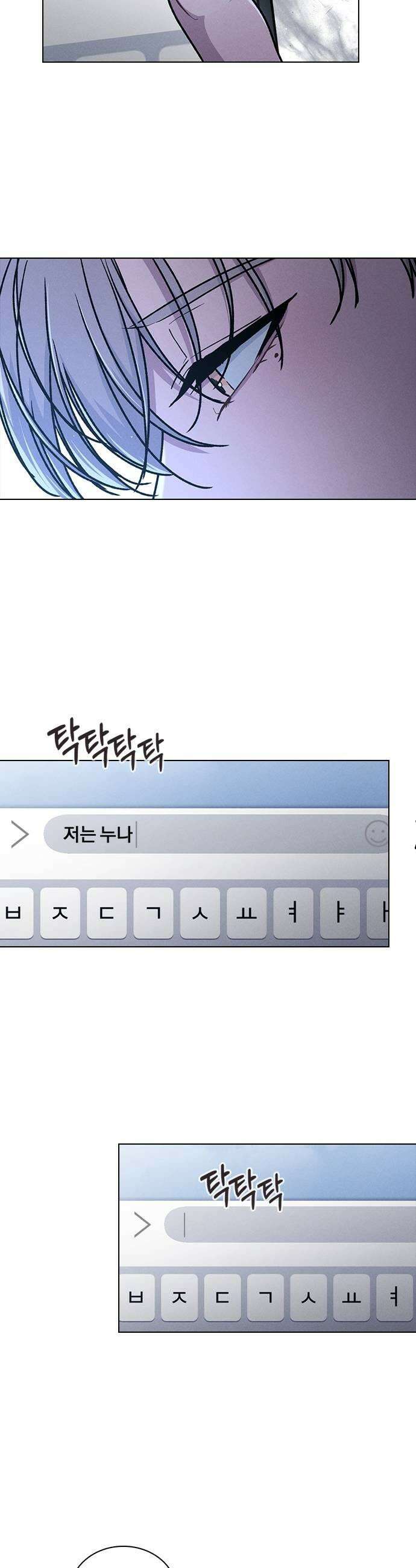 연애리뷰 61화 사귀는 사이 13