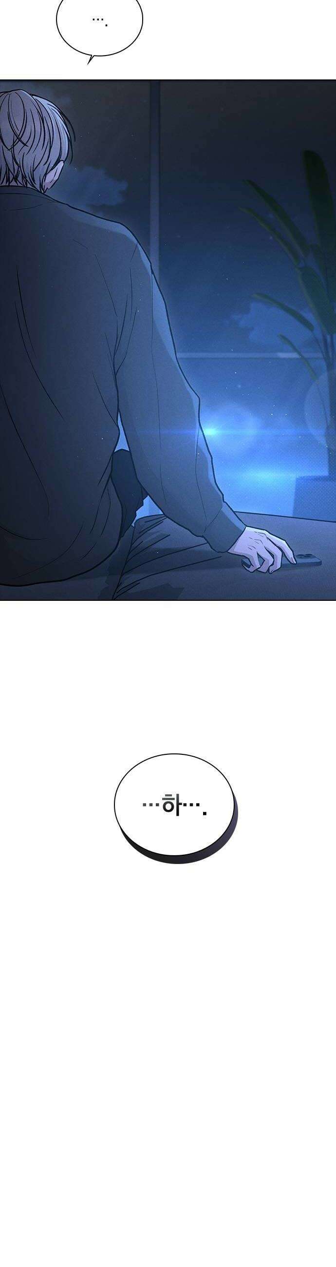 연애리뷰 61화 사귀는 사이 14