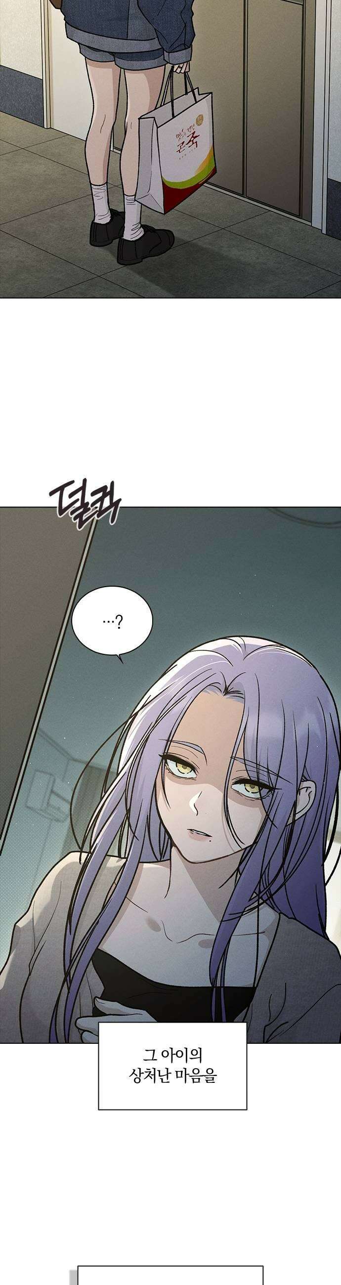 연애리뷰 61화 사귀는 사이 31