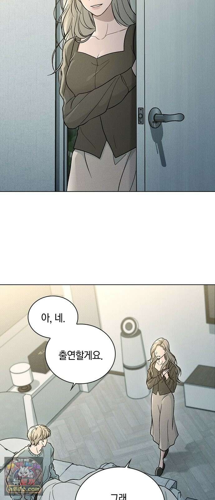 연애리뷰 71화 판도라의 상자 13