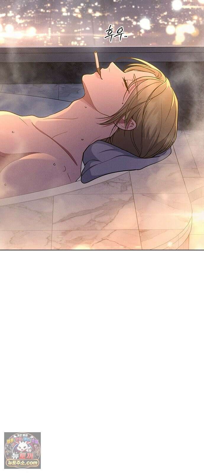 연애리뷰 71화 판도라의 상자 36