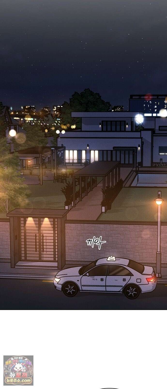연애리뷰 71화 판도라의 상자 44