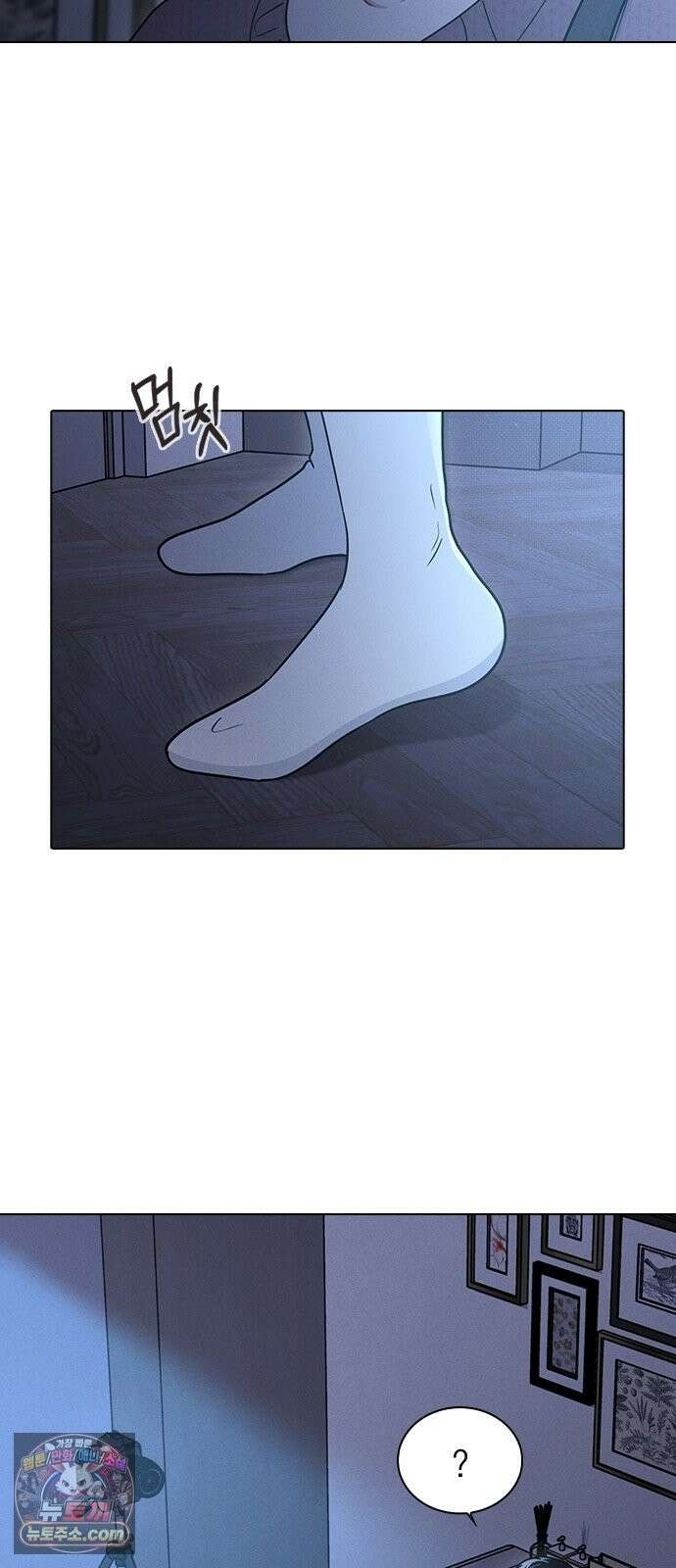 연애리뷰 71화 판도라의 상자 49