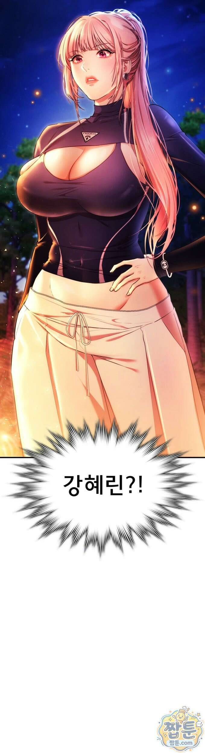졸업 후 반 친구들을 다 따먹음 5화 5