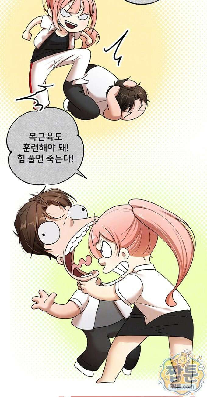 졸업 후 반 친구들을 다 따먹음 5화 12