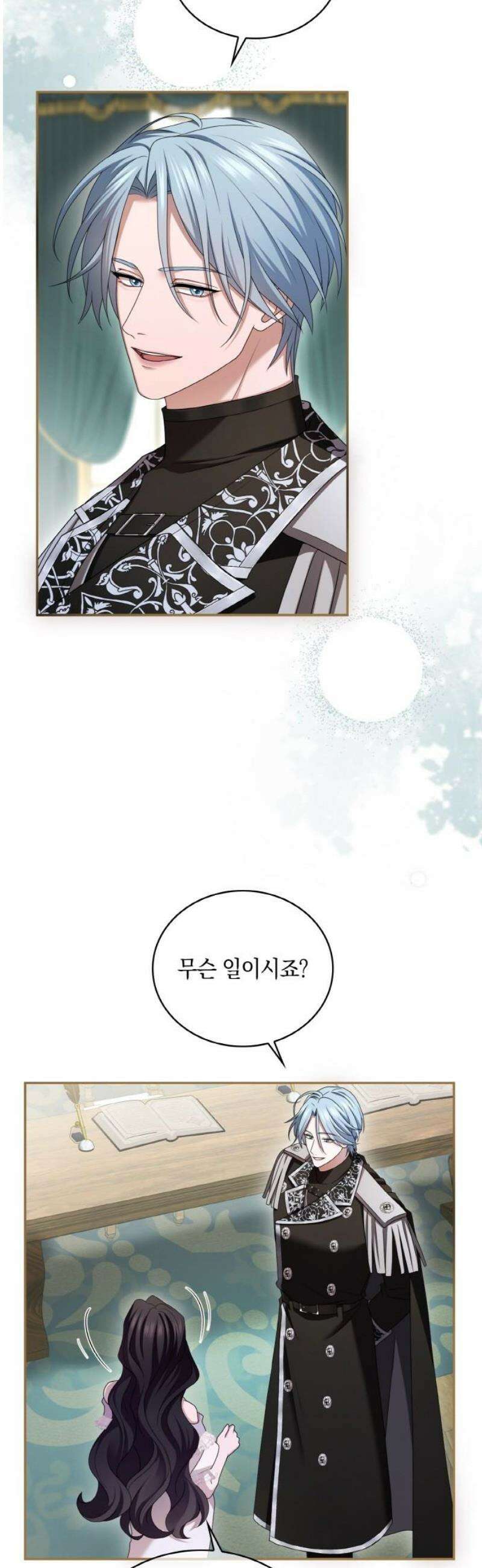 제국 최고의 악녀를 사랑하게 되었습니다 47화 장미 정원의 혈투 6