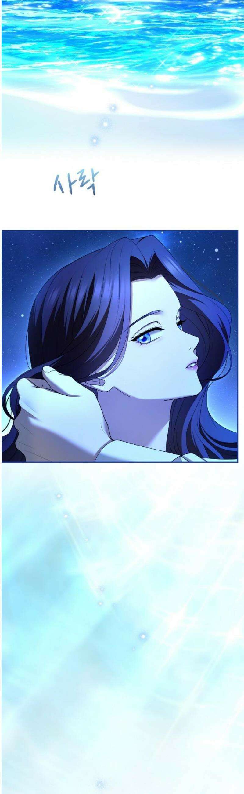 제국 최고의 악녀를 사랑하게 되었습니다 55화 낙원의 해변 5
