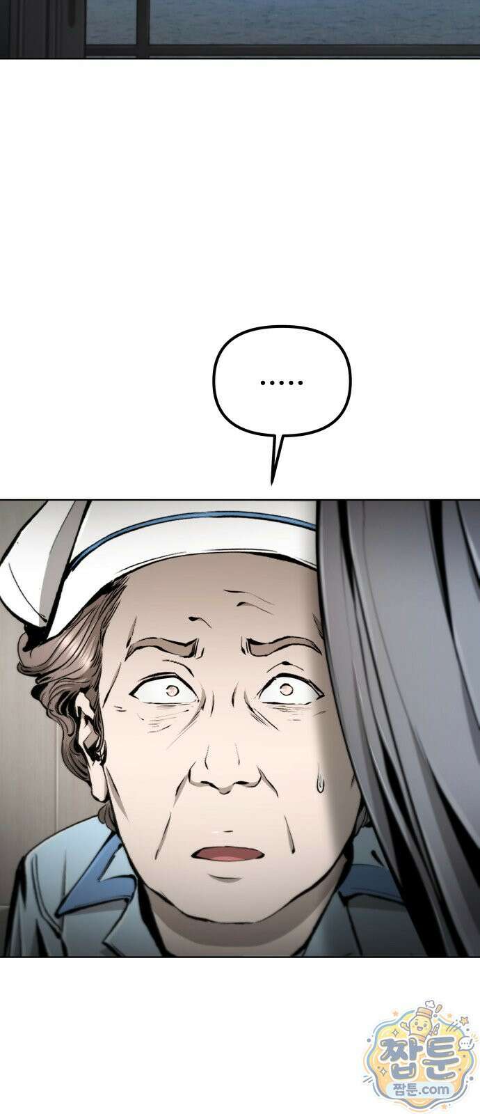 숨쉬지마 42화 16