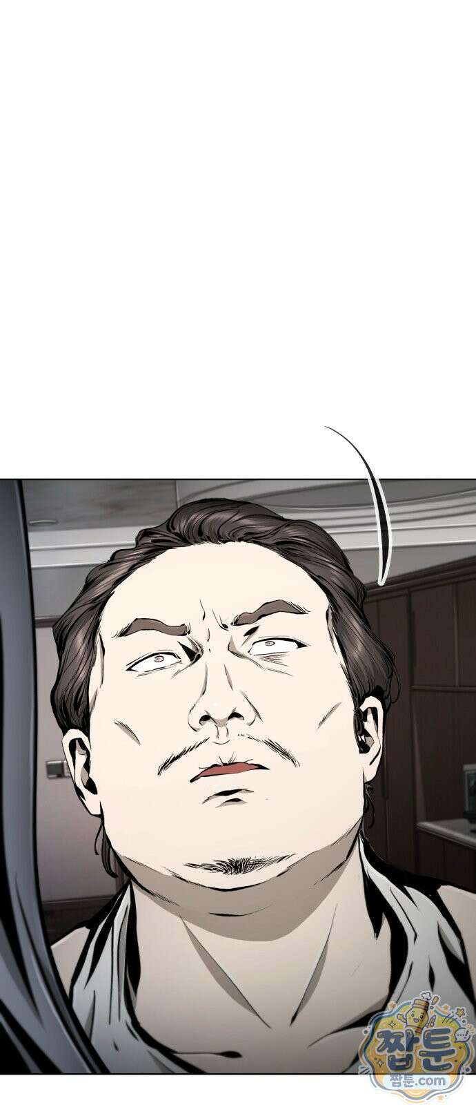 숨쉬지마 42화 18