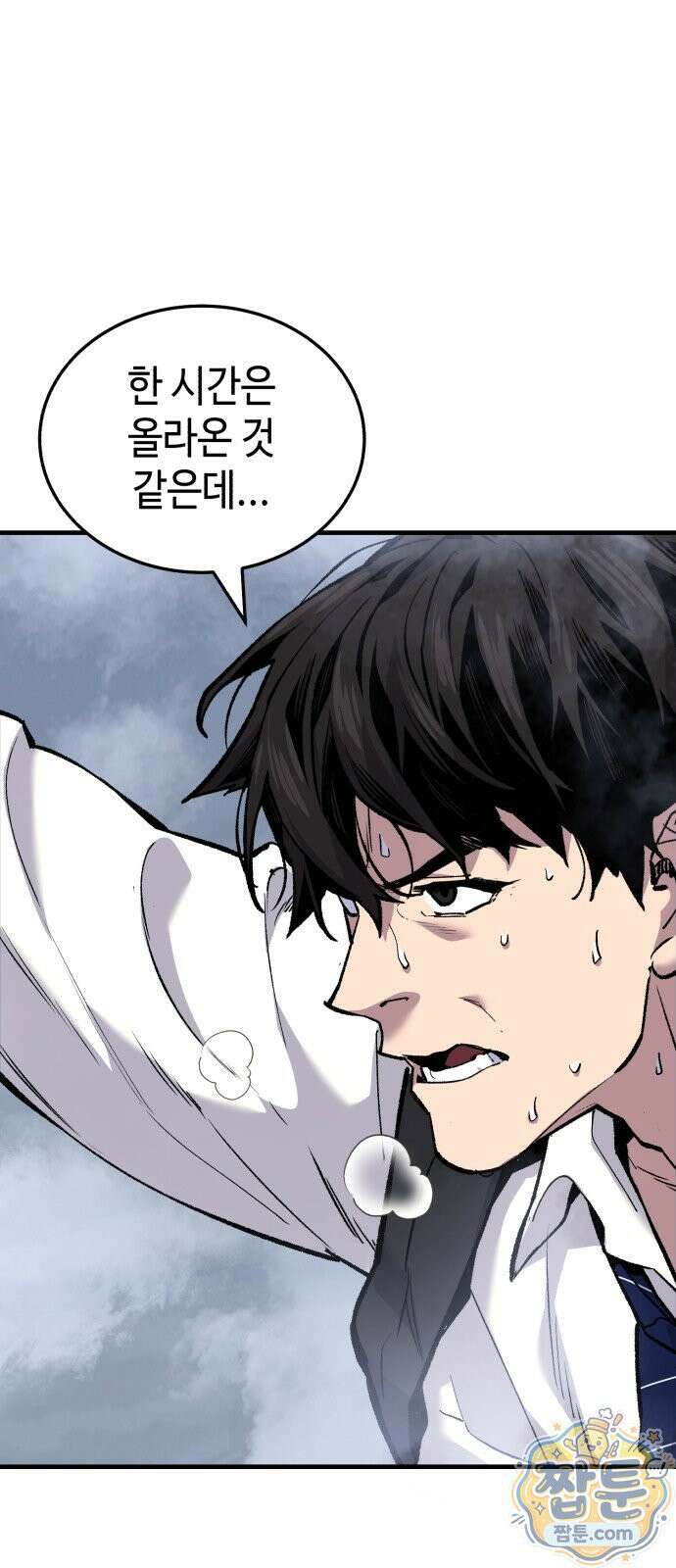 조선야차 12화 6