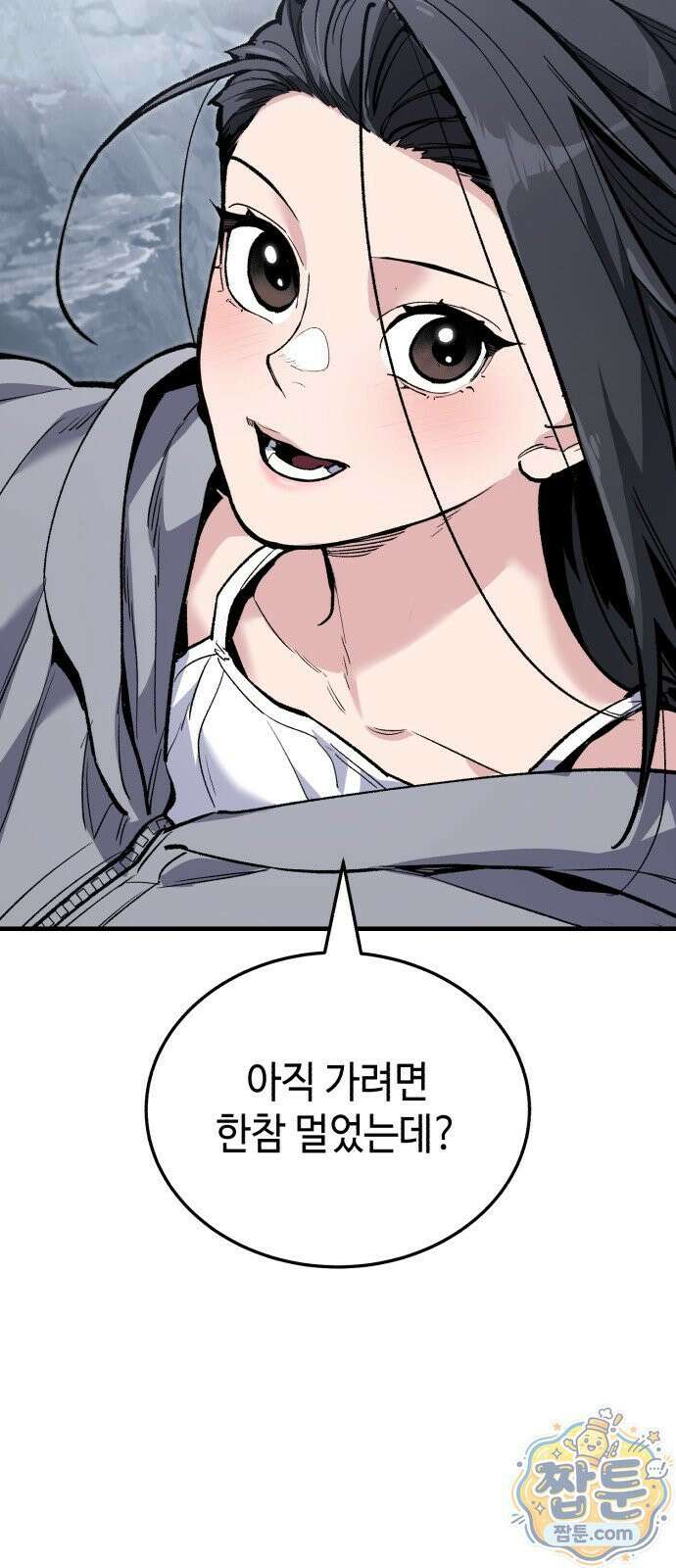 조선야차 12화 11