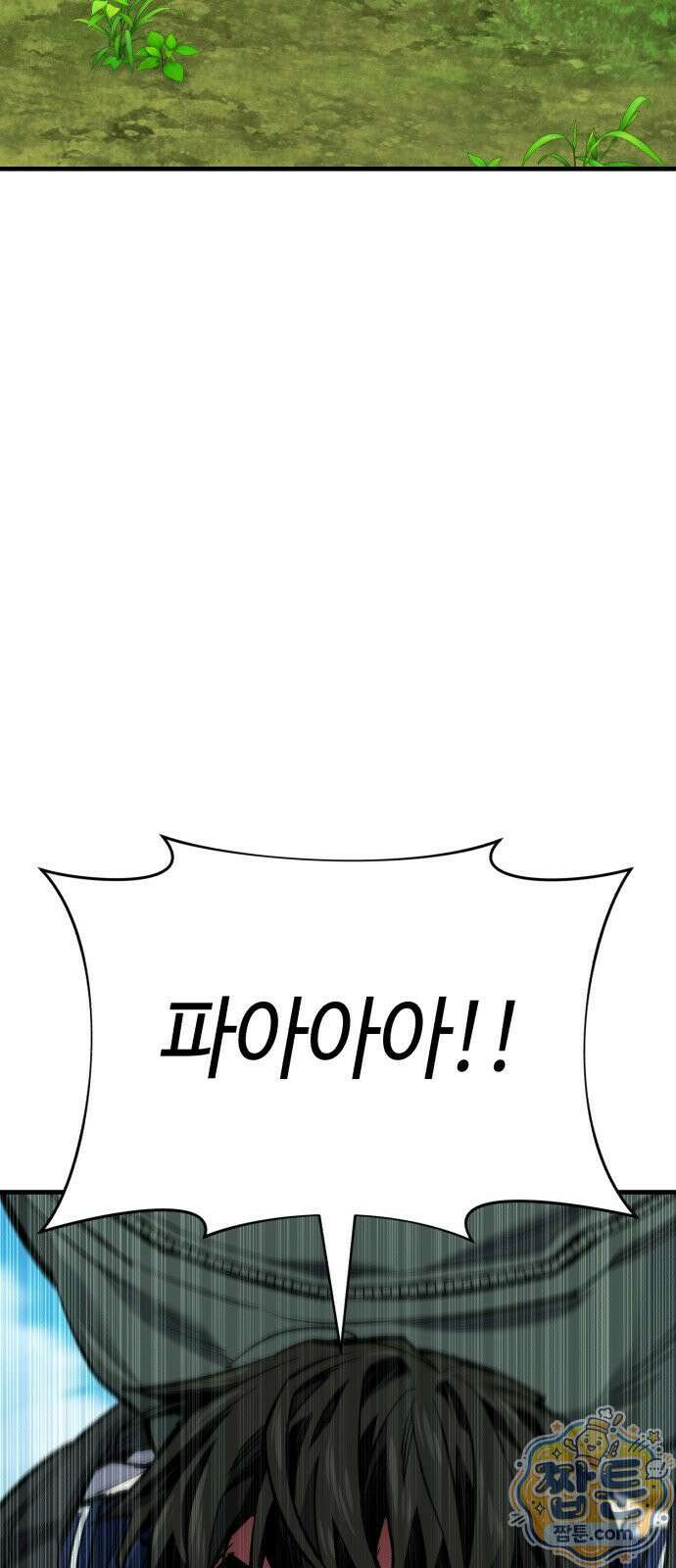 조선야차 12화 21