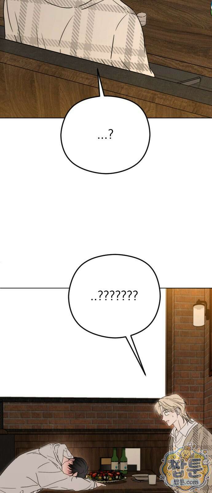 1인칭 혈육시점 011화 2