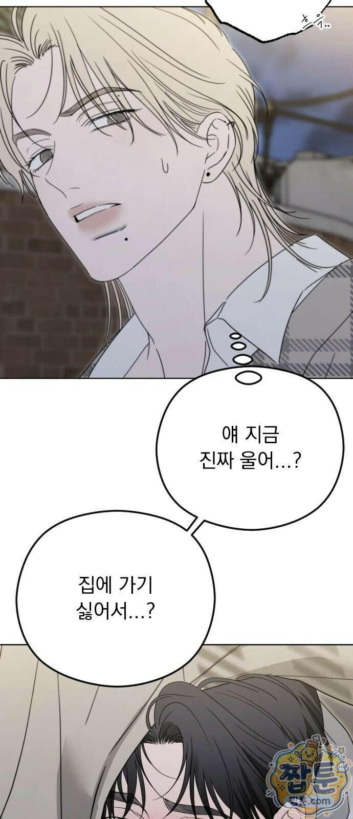 1인칭 혈육시점 011화 33