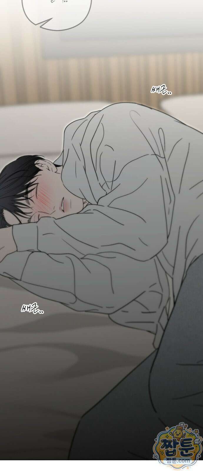 1인칭 혈육시점 011화 40