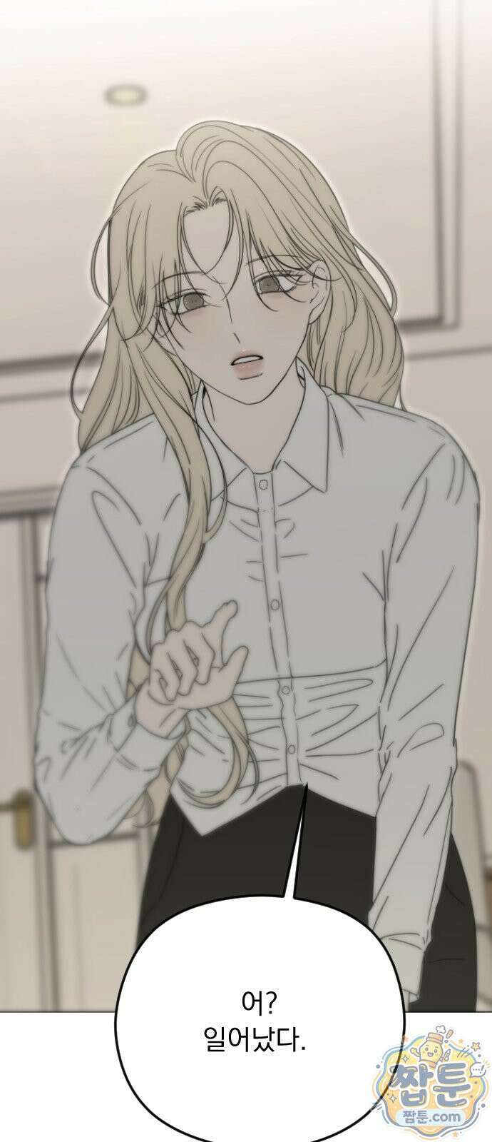 1인칭 혈육시점 011화 43