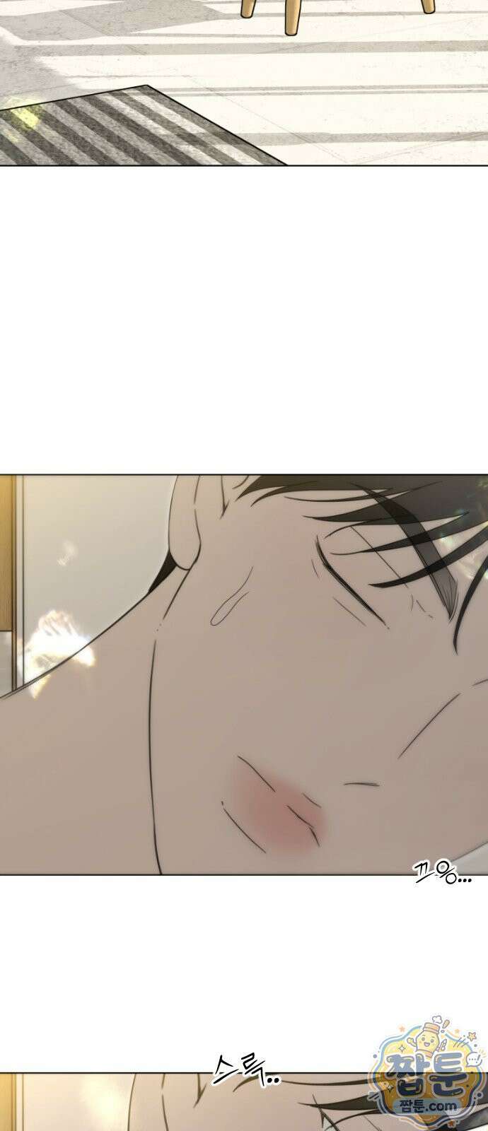 1인칭 혈육시점 011화 83