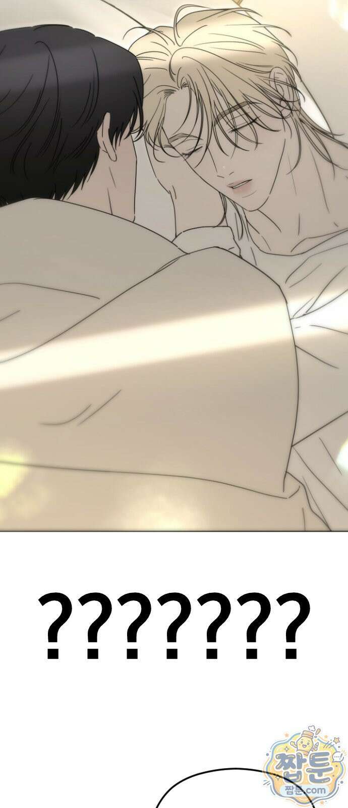 1인칭 혈육시점 011화 85
