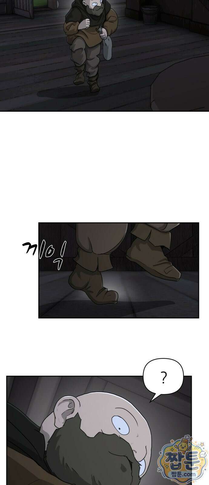 해피 페이스 62화 6