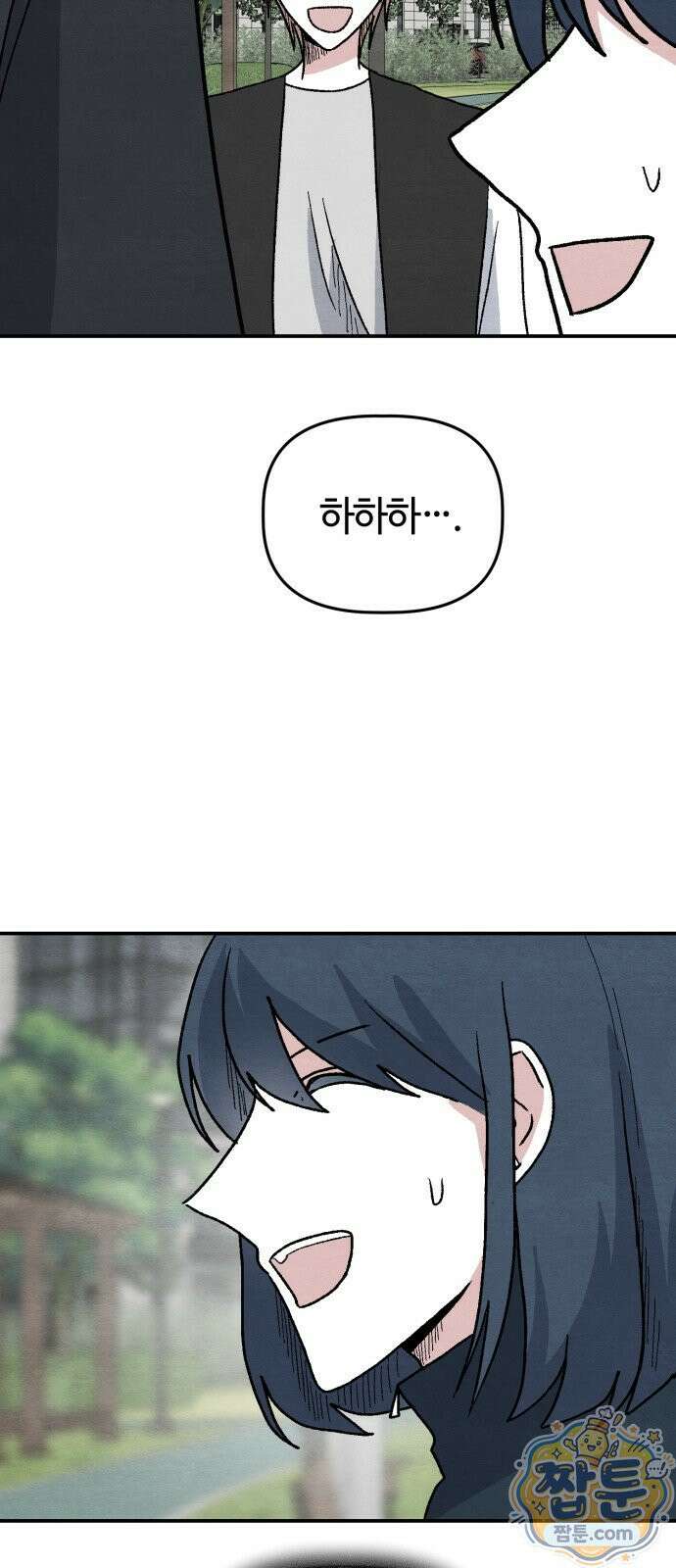 귀신이 곡할 노릇 15화 7