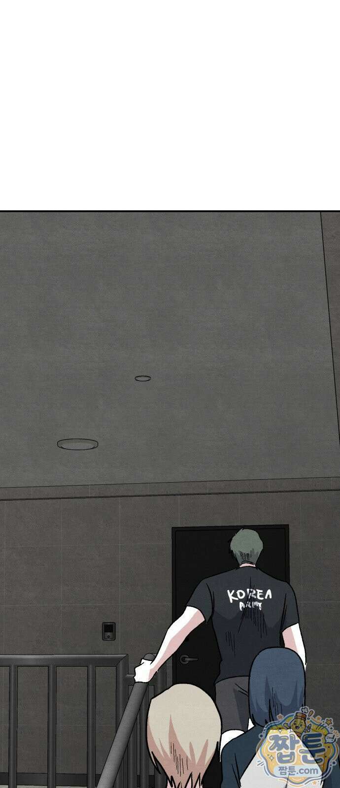 귀신이 곡할 노릇 15화 51