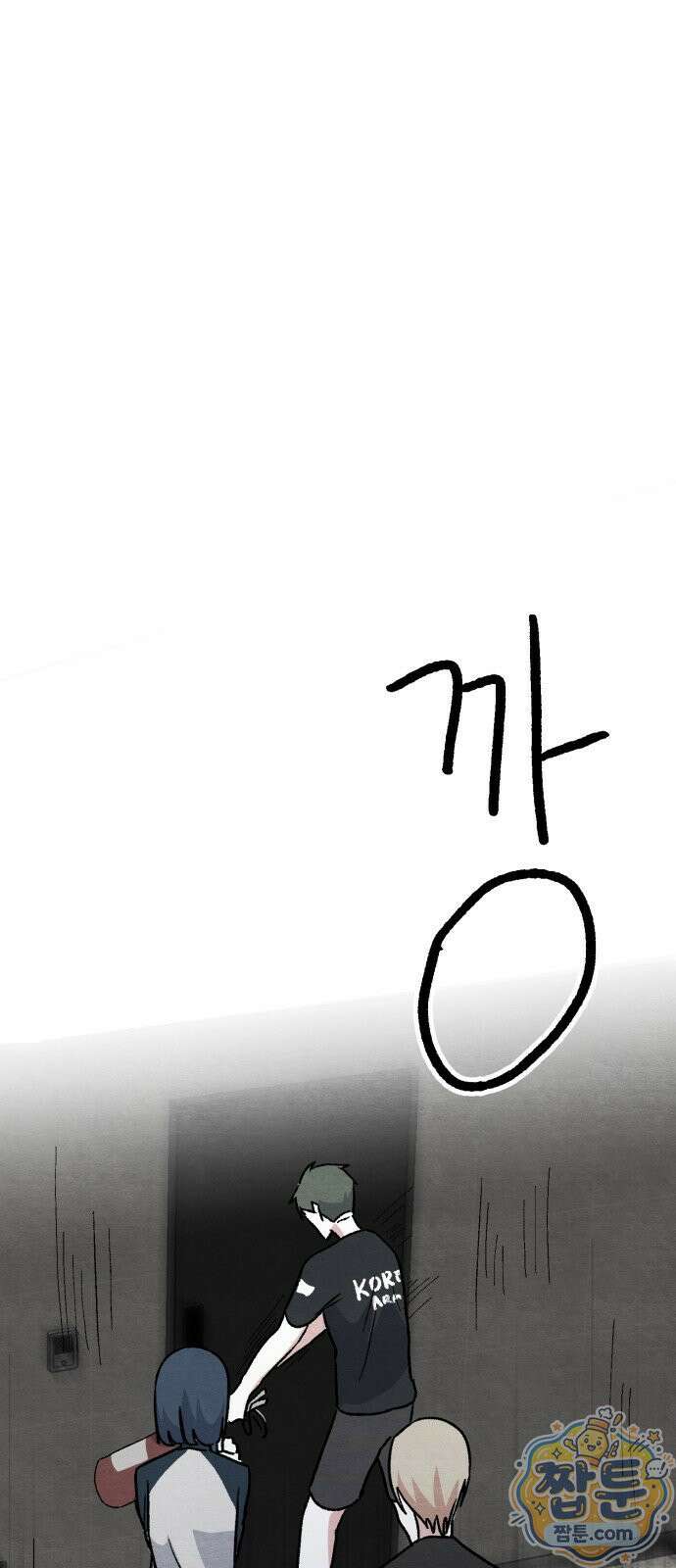 귀신이 곡할 노릇 15화 60
