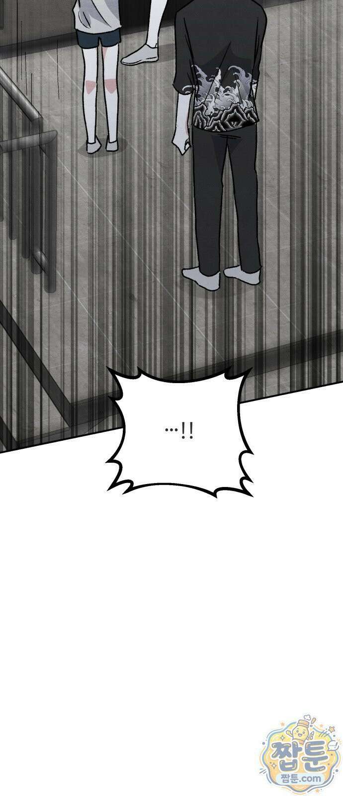귀신이 곡할 노릇 15화 61