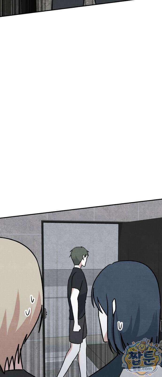 귀신이 곡할 노릇 15화 63