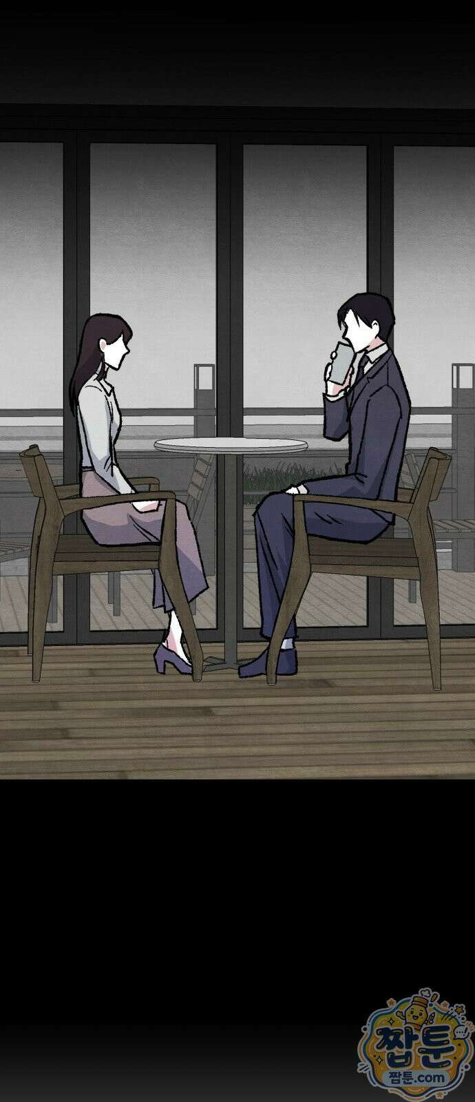 귀신이 곡할 노릇 15화 114