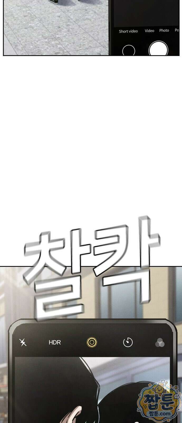 청부입학 4화 63