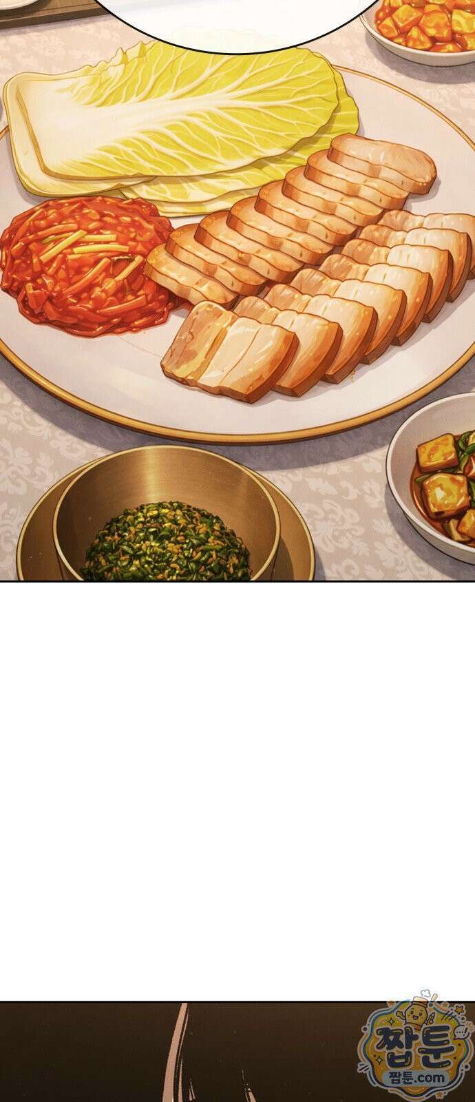청부입학 4화 72
