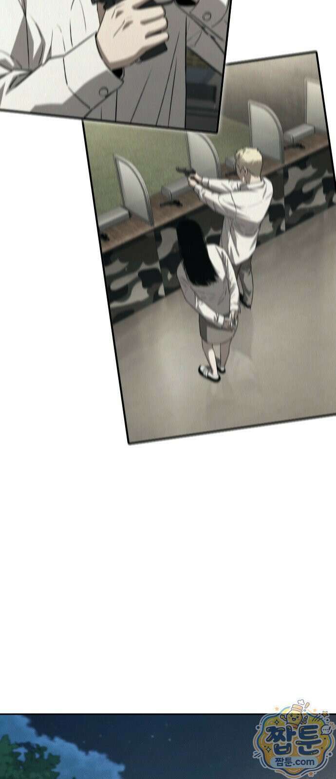 청부입학 4화 105