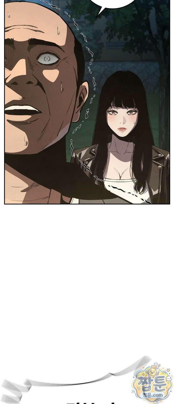 청부입학 4화 117