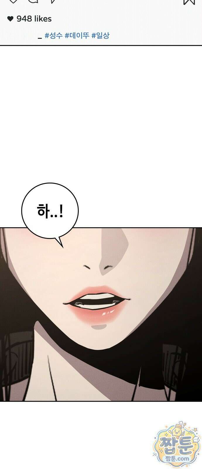청부입학 4화 129