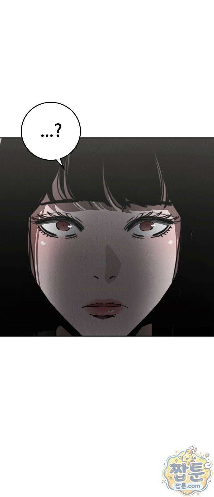 청부입학 4화 142