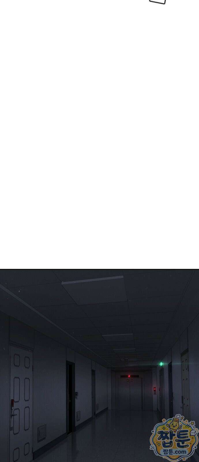 청부입학 4화 144