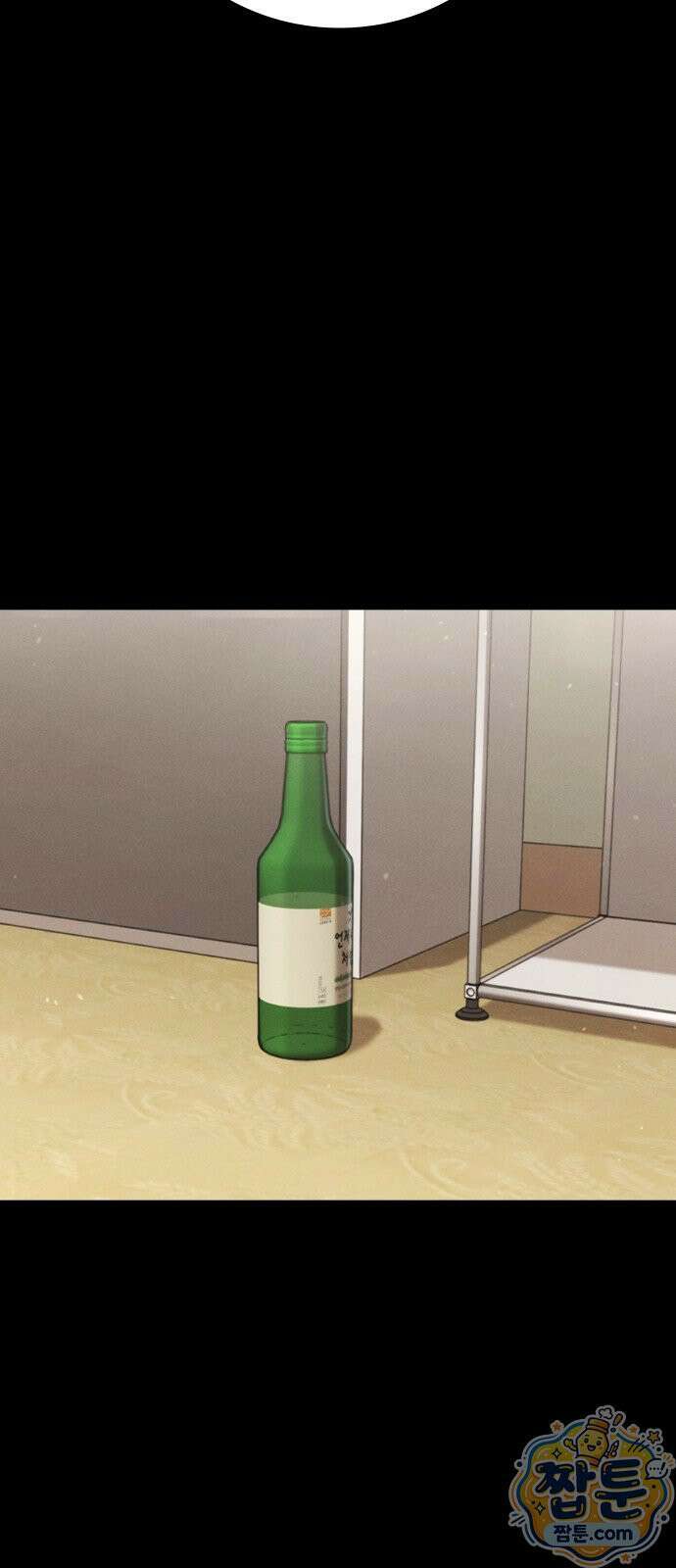 청부입학 4화 158