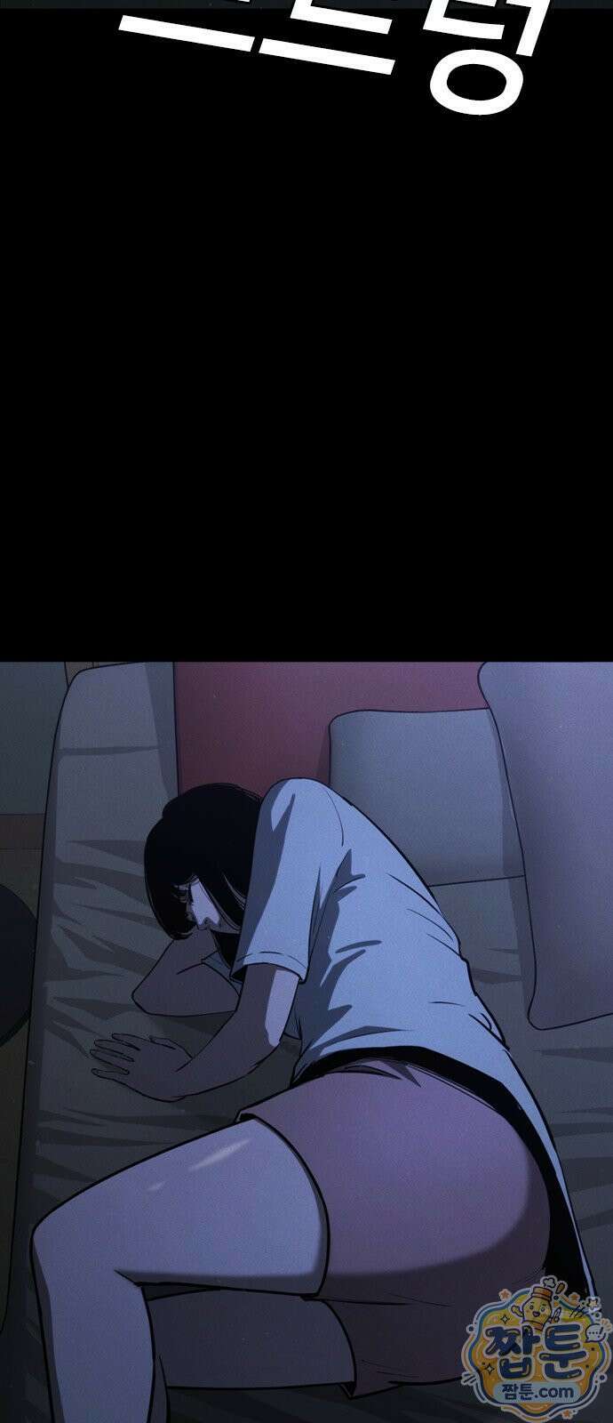 청부입학 4화 161