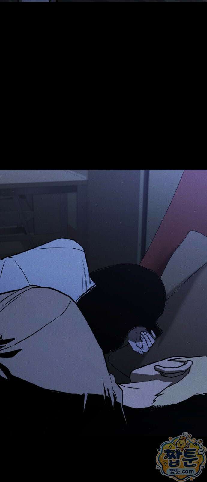 청부입학 4화 162