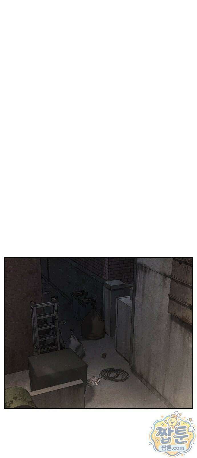 청부입학 4화 199