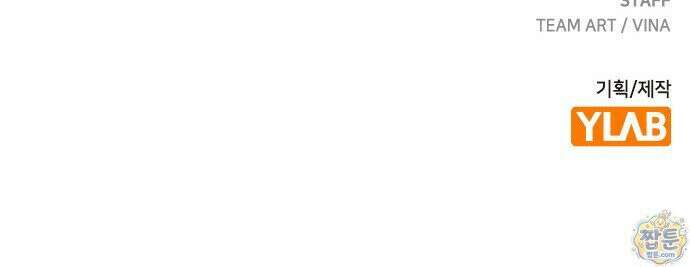 청부입학 4화 226