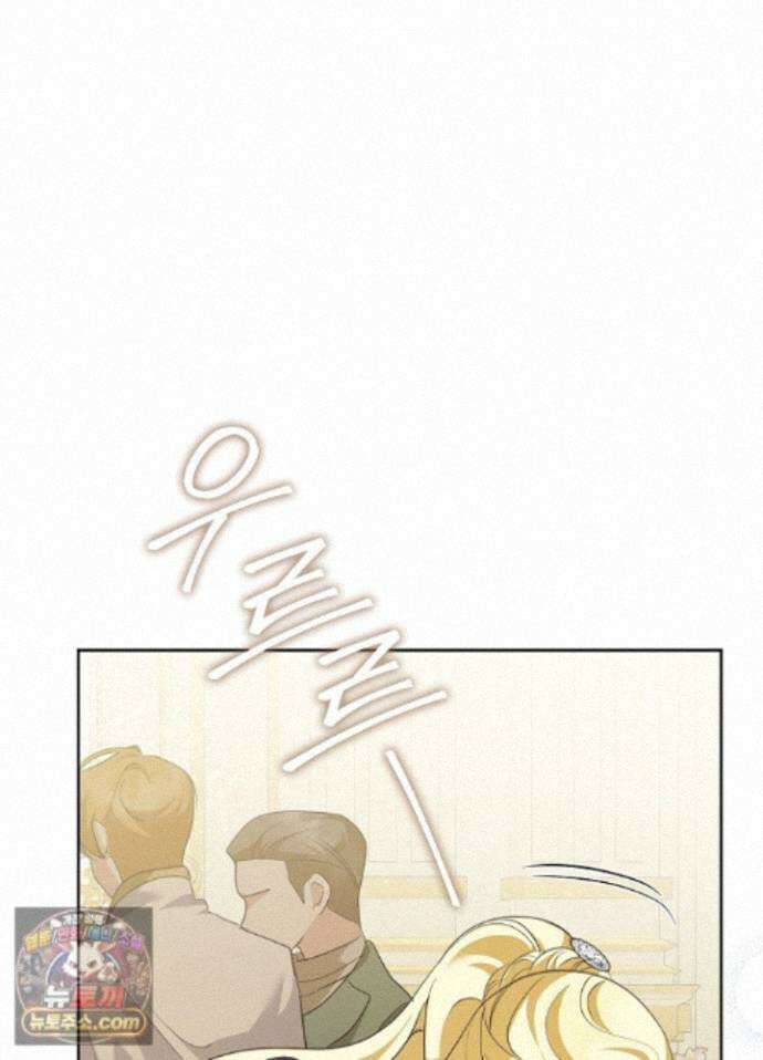 망작의 2부를 시작합니다 45화 96