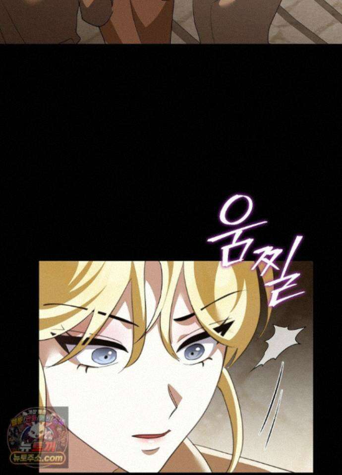망작의 2부를 시작합니다 45화 111