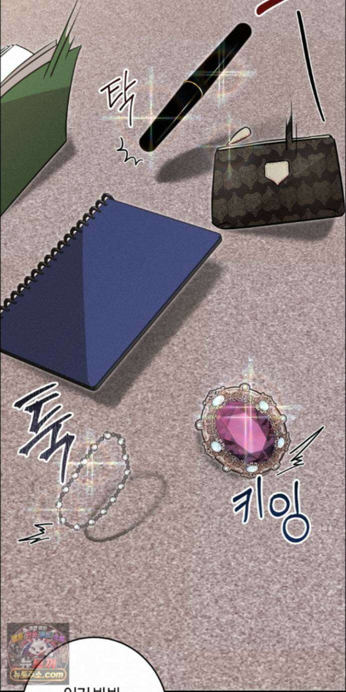 매리지클래식 33화 3