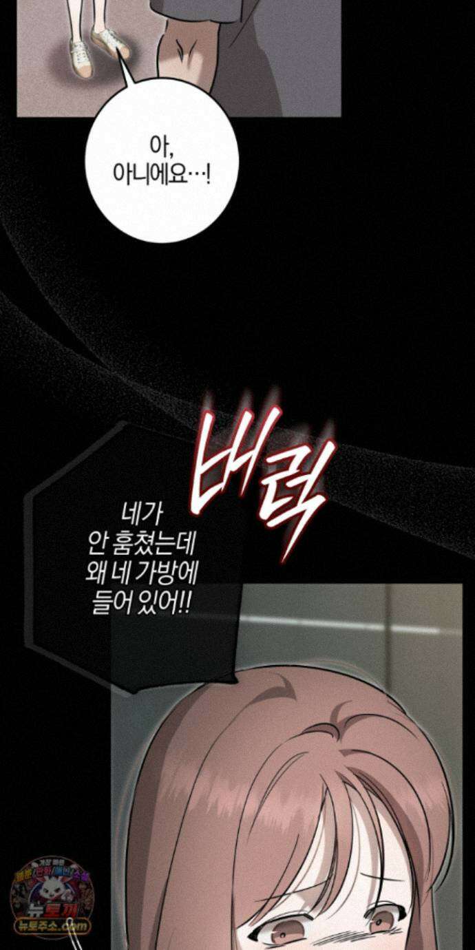 매리지클래식 33화 5