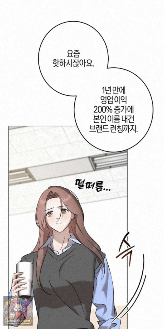 매리지클래식 33화 25