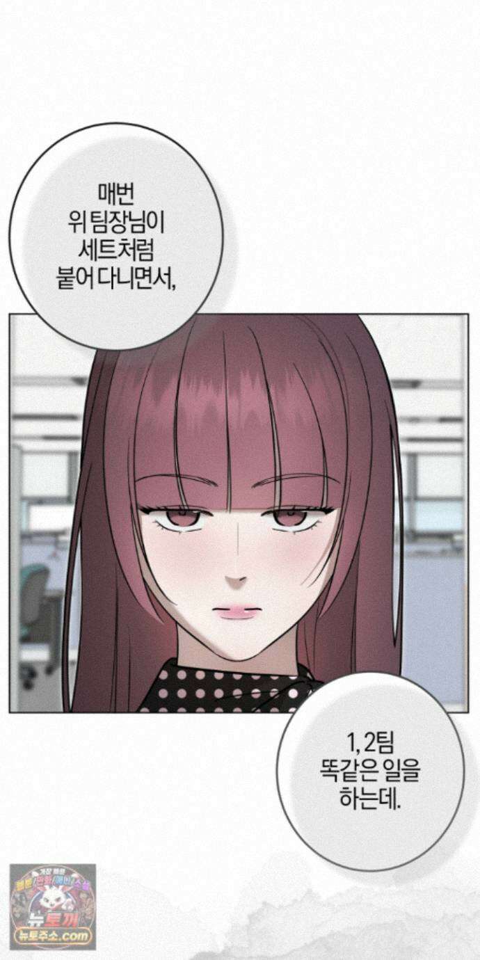 매리지클래식 33화 29